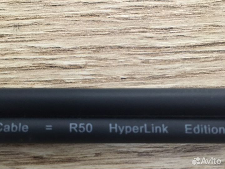 Межблочный кабель daxx R50 Длина 2,5 метра