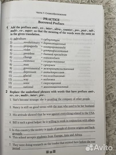 Сборник по английскому языку егэ,огэ Пархамович