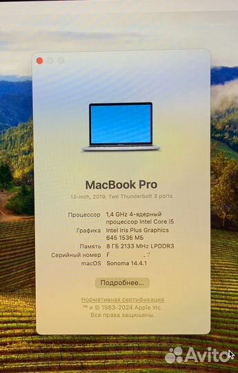 Apple MacBook Pro 13 2019 touch-bar