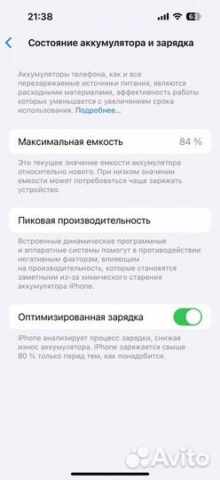 iPhone 14 Pro, 256 ГБ