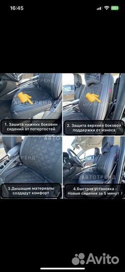 Авточехлы для nissan