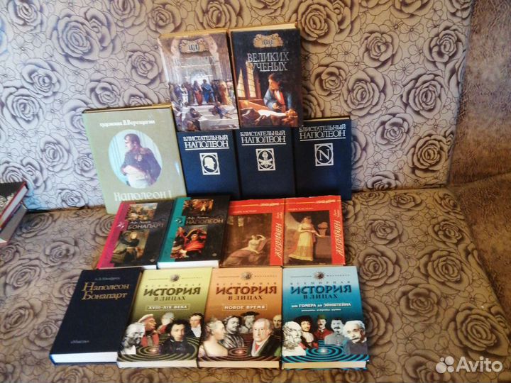 Исторические книги Публицистика