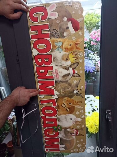 Плакаты растяжки 