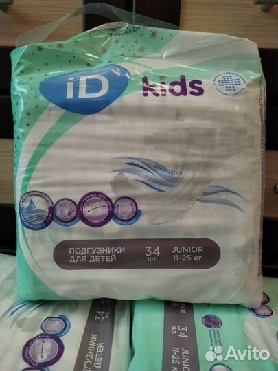 Памперсы детские 5 размер