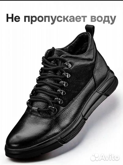 Ботинки мужские зимние