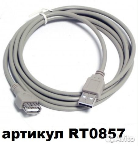 Удлинитель USB 2.0 - USB штекер-гнездо