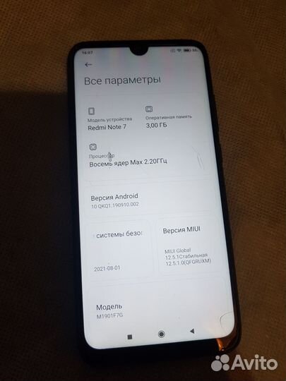 Xiaomi Redmi Note 7, 3/32 ГБ