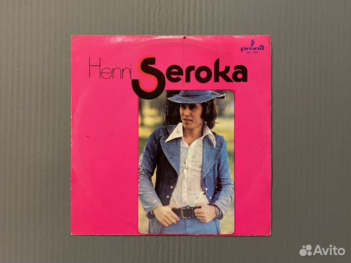 Henri Seroka (Виниловая пластинка) 1974 год