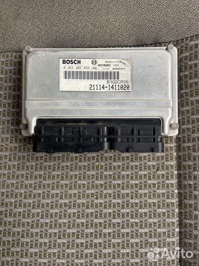 Эбу мозги на калину