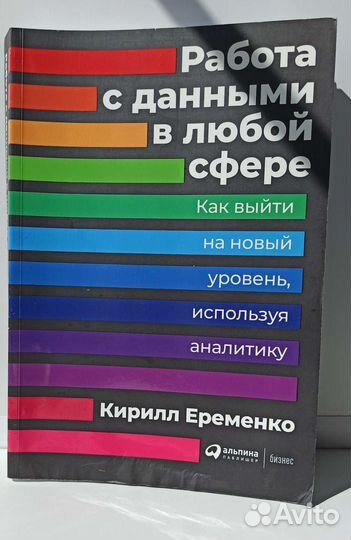 Книги по программированию