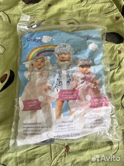 Костюм снегурочки детский