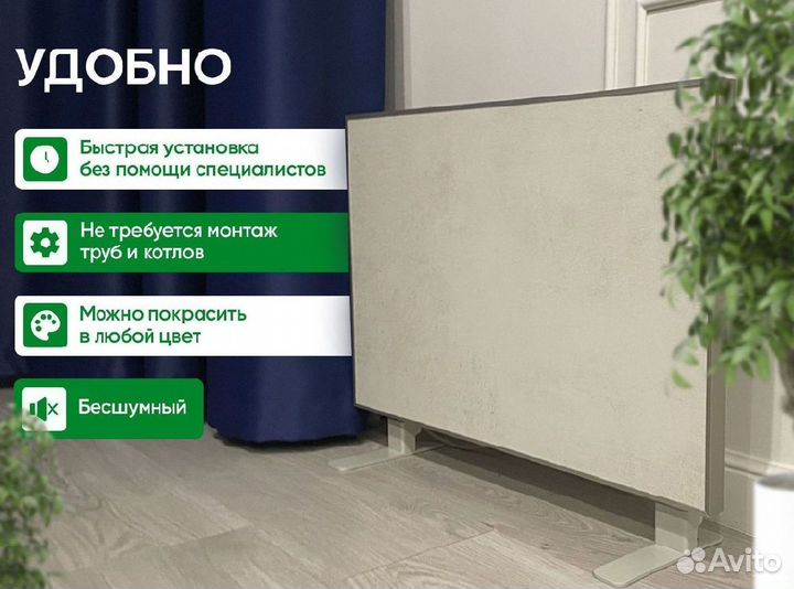 Панель отопления керамическая 150-650 Вт