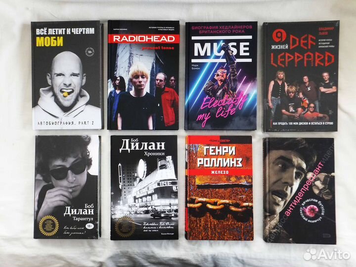 Разные редкие книги