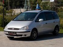 Ford Galaxy 1.9 MT, 2005, 281 169 км, с пробегом, цена 570 000 руб.