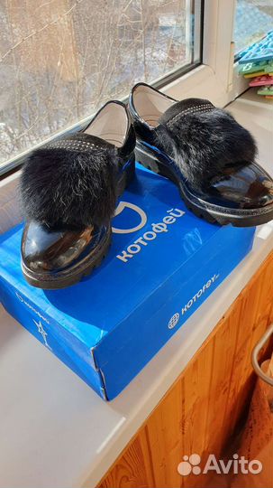 Полуботинки детские