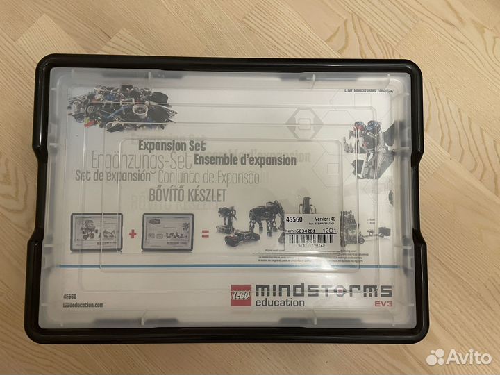 Lego Mindstorms EV3 45560