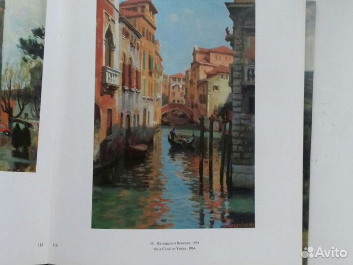 Борис Щербаков. Изобразительное искусство