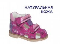 Детская обувь для девочек, весна/лето, Астрахань