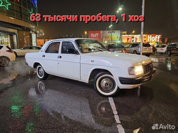 ГАЗ 31029 Волга 2.4 МТ, 1994, 63 194 км