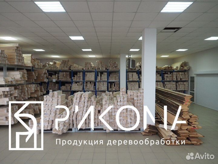 Вагонка осина