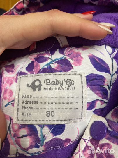 Комбинезон демисезонный 80