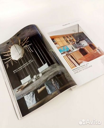 Журнал Elle Decoration юбилейный выпуск 20 лет