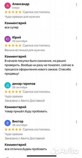 Капсулы для взрослых ванька встанька