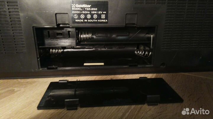 GoldStar TSR-850