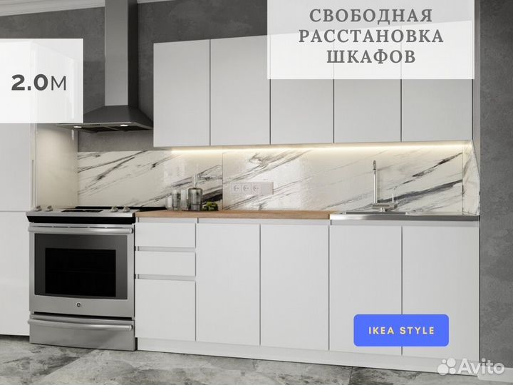 Кухонный гарнитур 'Белая кухня 2.0м' в стиле IKEA