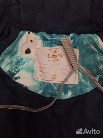 Комбинезон