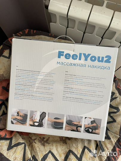 Массажер для поясницы Ergonova FeelYou2