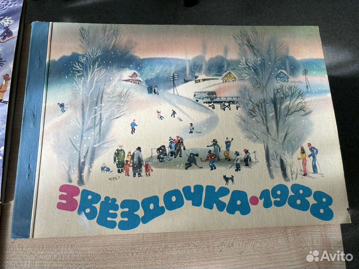 Книга для октябрят 