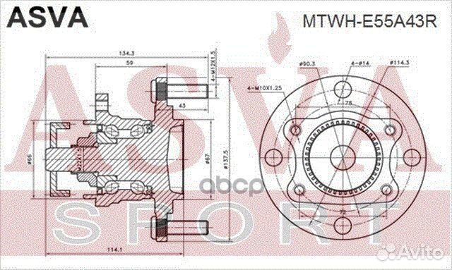 Ступица задняя С кольцом абс mtwhe55A43R asva