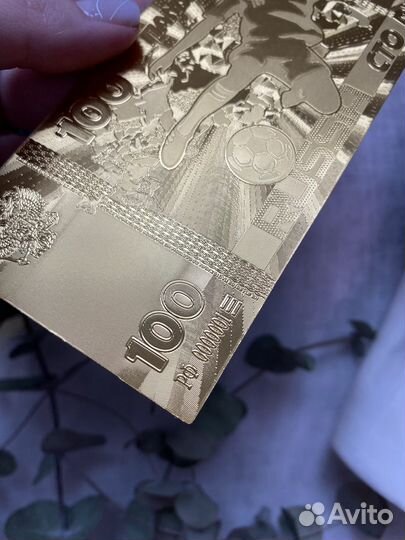 Купюра 100 рублей чм-2018 Футбол (Кубок)