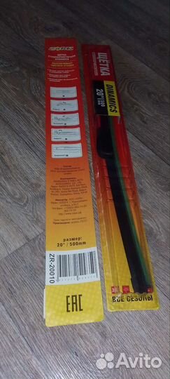 Щетки стеклоочистителя