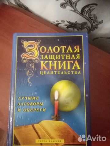 Книга
