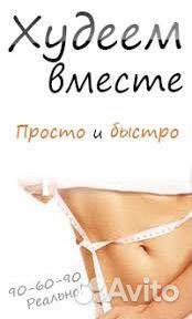 Бесплатная группа