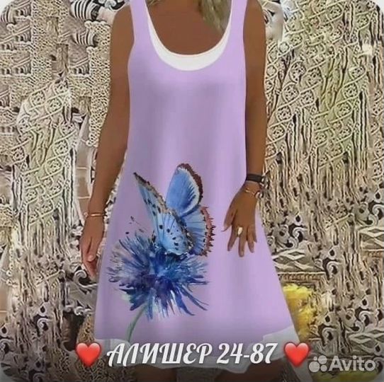 Платье летнее женское