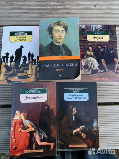 Книги Азбука классика Pocket book