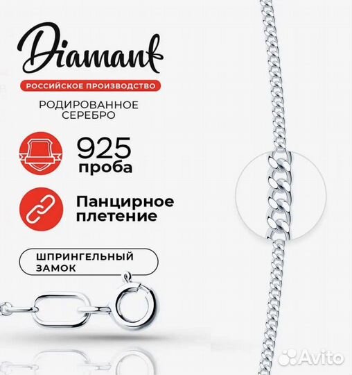 Цепочка серебро 925 проба новая разные размеры