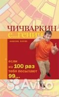 Книги - мемуары и биографии