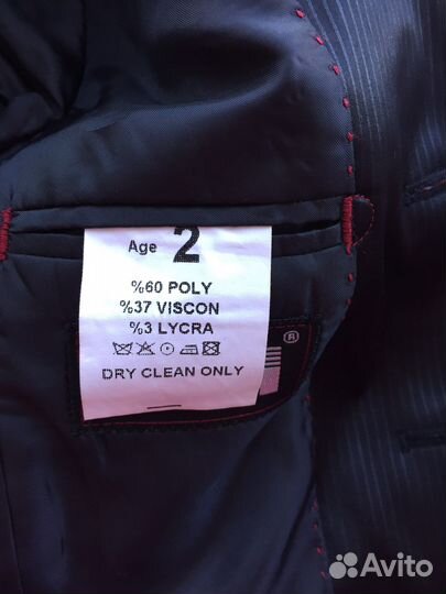 Костюм на мальчика