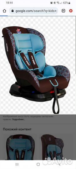 Автокресло kids planet