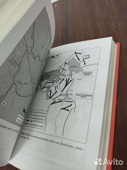 Сталинский Маршал. Георгий Жуков. Д. Робертс