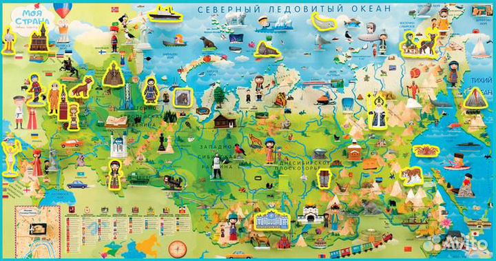 Карта Моя страна (вся коллекция)