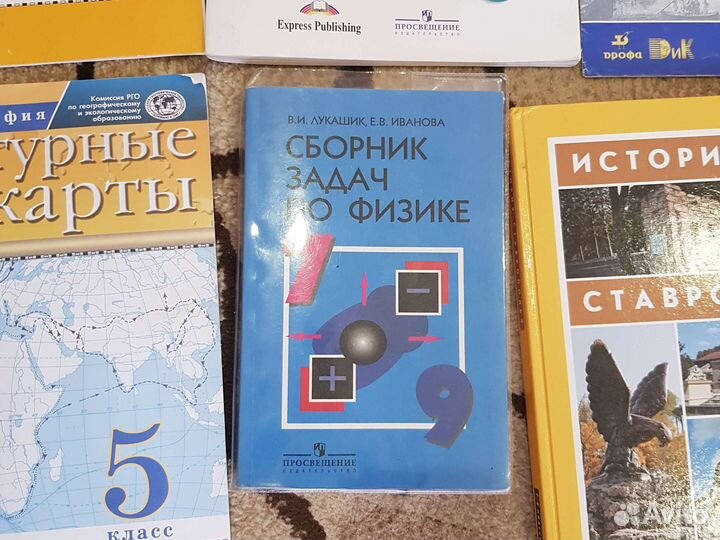 Литература,учебники,контурные карты атлас