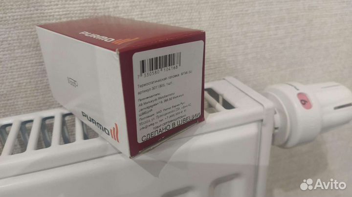 Термоголовка purmo