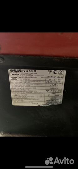 Газовая пушка