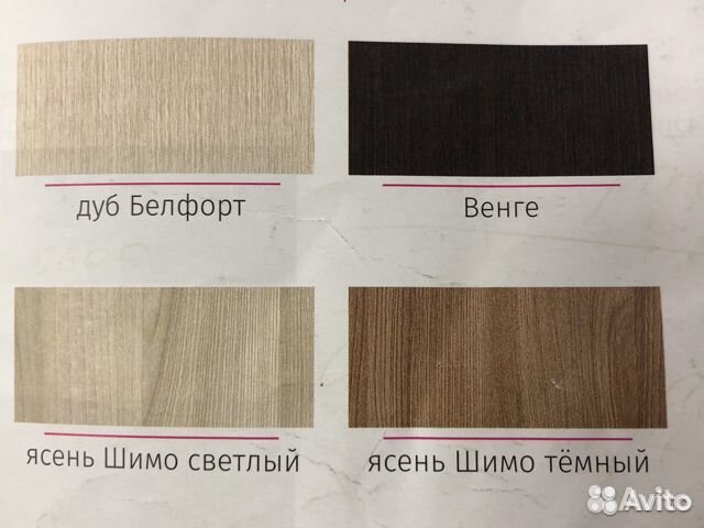 Стол-книжка 