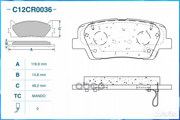 Тормозные колодки задние (Low Metallic) C12CR00